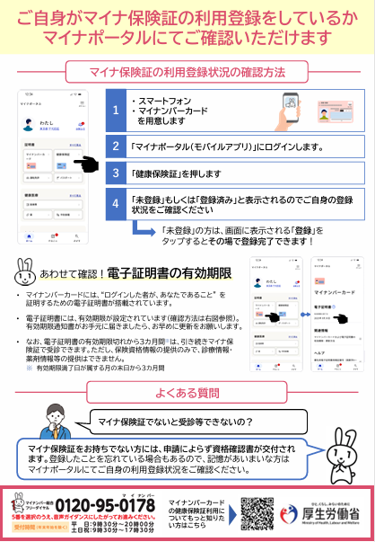 スクリーンショット 2025-12-15 171459